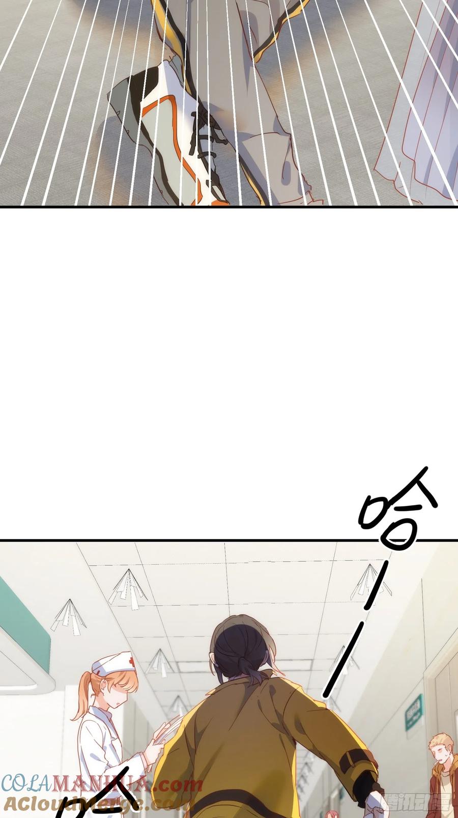 第73话-奇怪的情敌增加了-白夜漫画工作室（第7张）