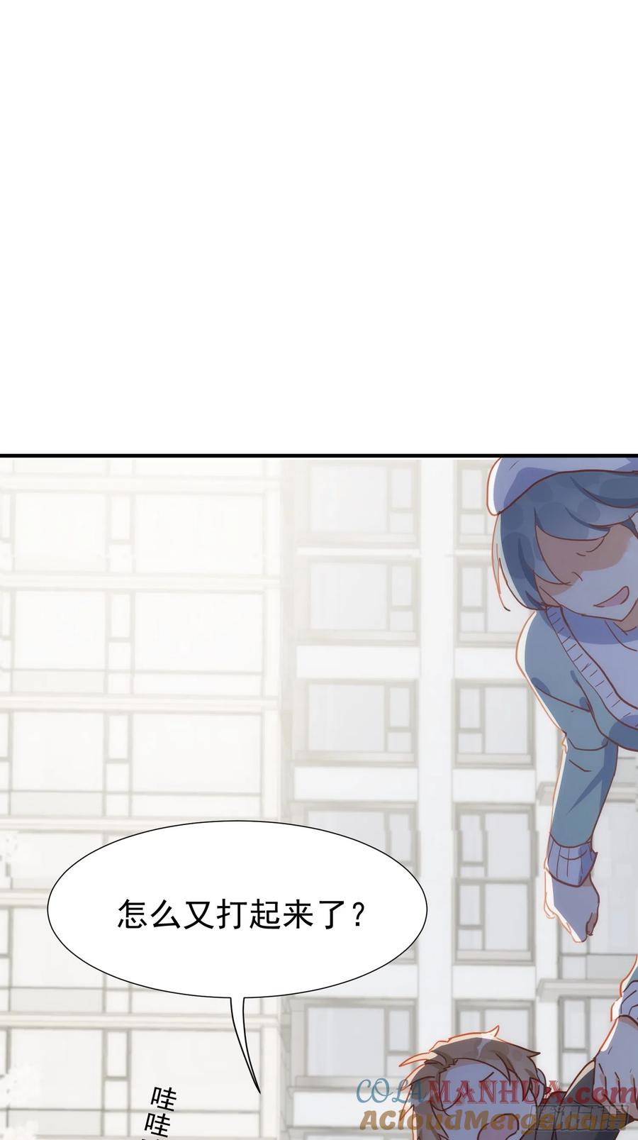 第73话-奇怪的情敌增加了-白夜漫画工作室（第29张）