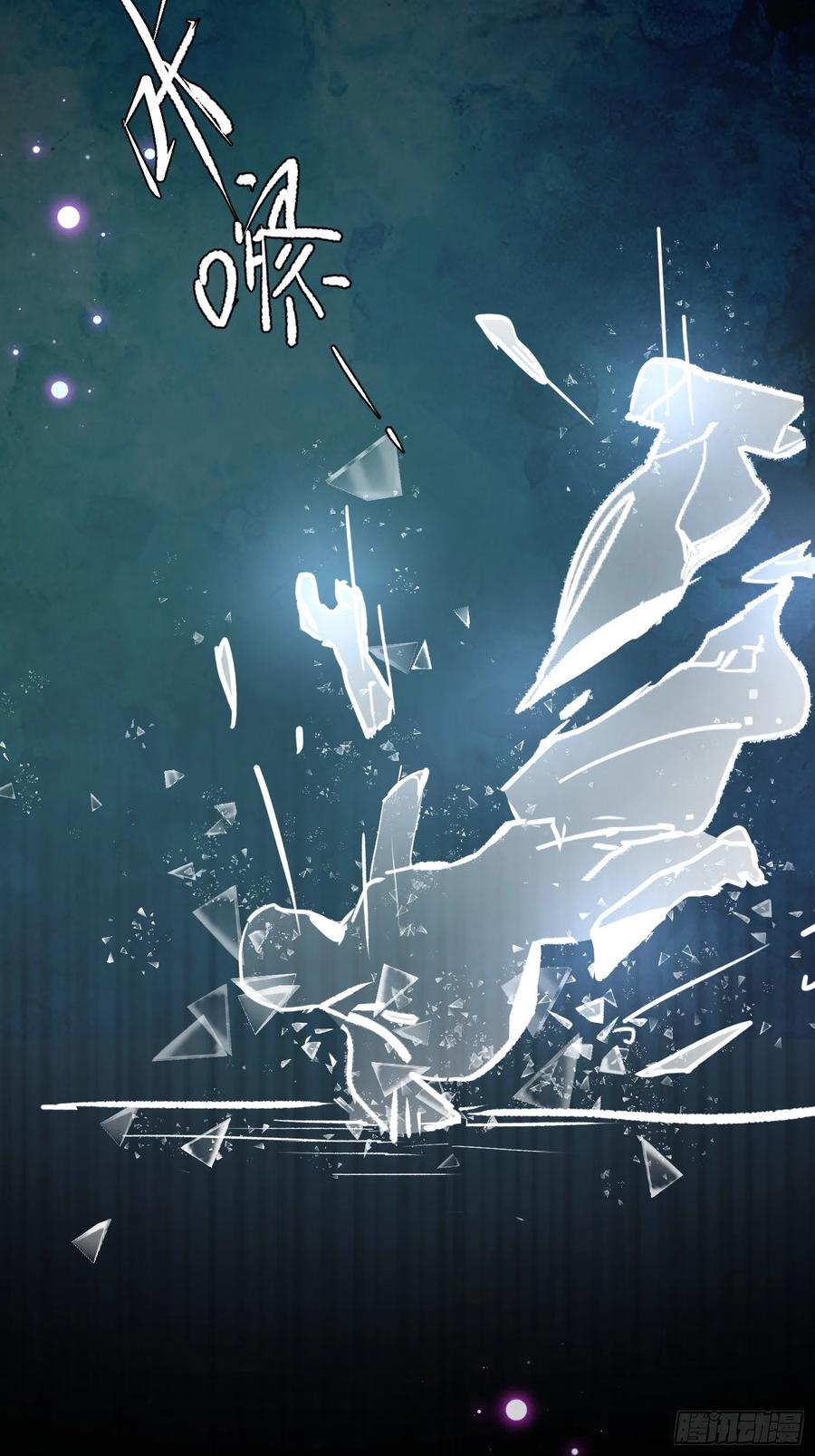 第74话黑夜-奇怪的情敌增加了-白夜漫画工作室（第30张）