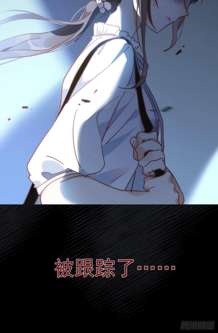第74话黑夜-奇怪的情敌增加了-白夜漫画工作室（第22张）