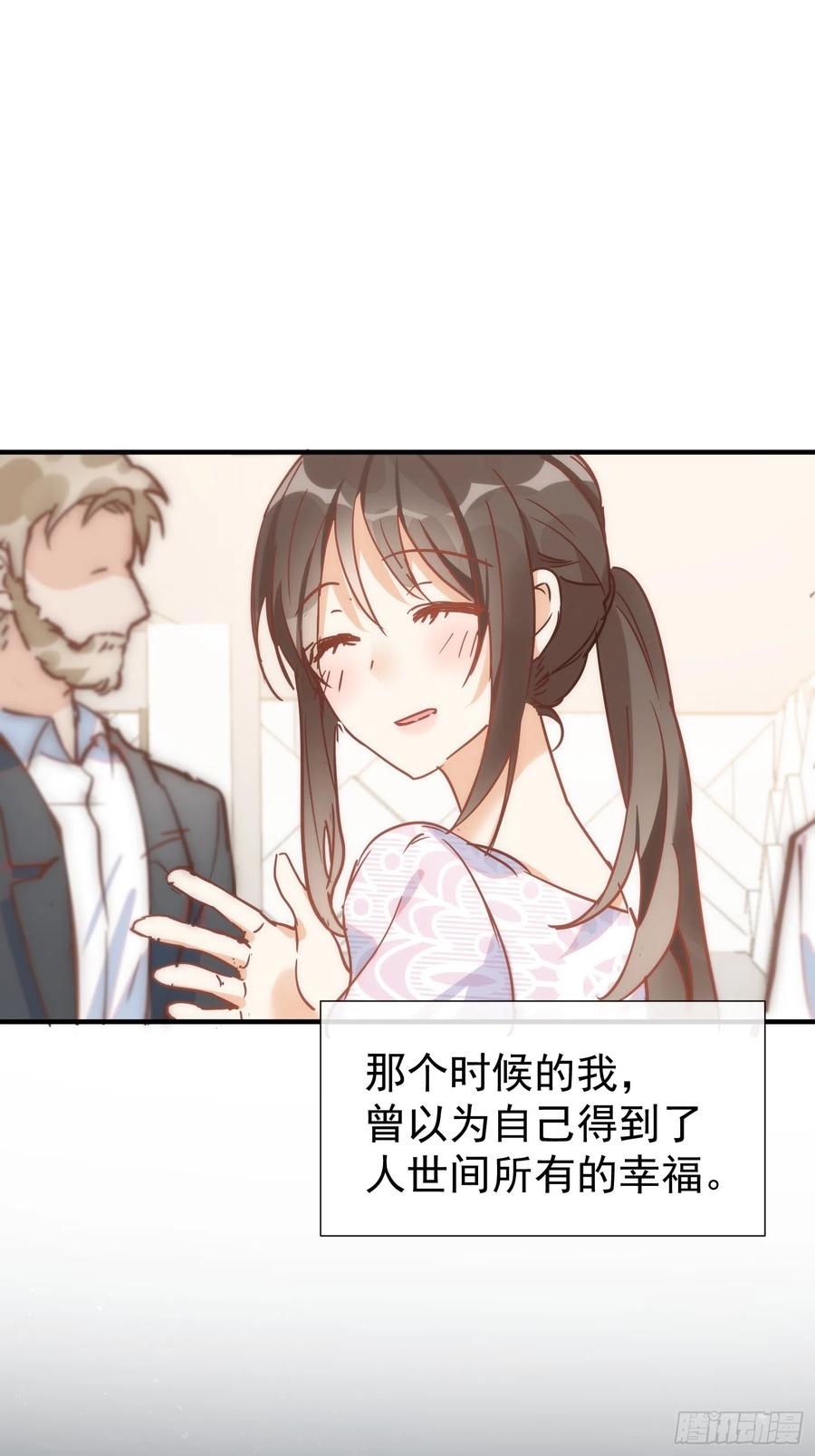 第74话黑夜-奇怪的情敌增加了-白夜漫画工作室（第12张）
