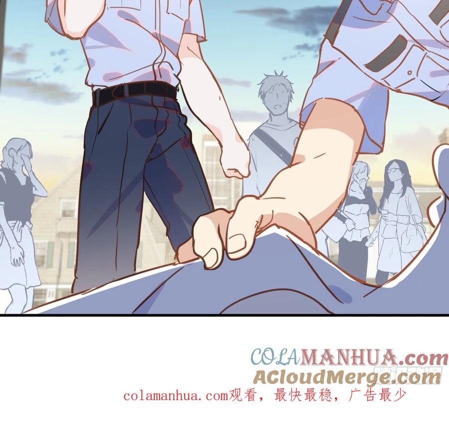 第74话黑夜-奇怪的情敌增加了-白夜漫画工作室（第33张）