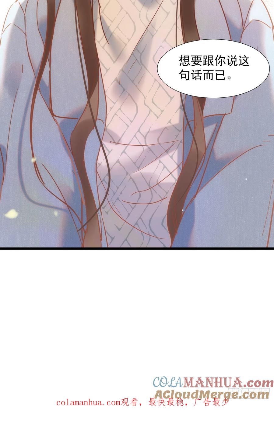 第75话-奇怪的情敌增加了-白夜漫画工作室（第35张）