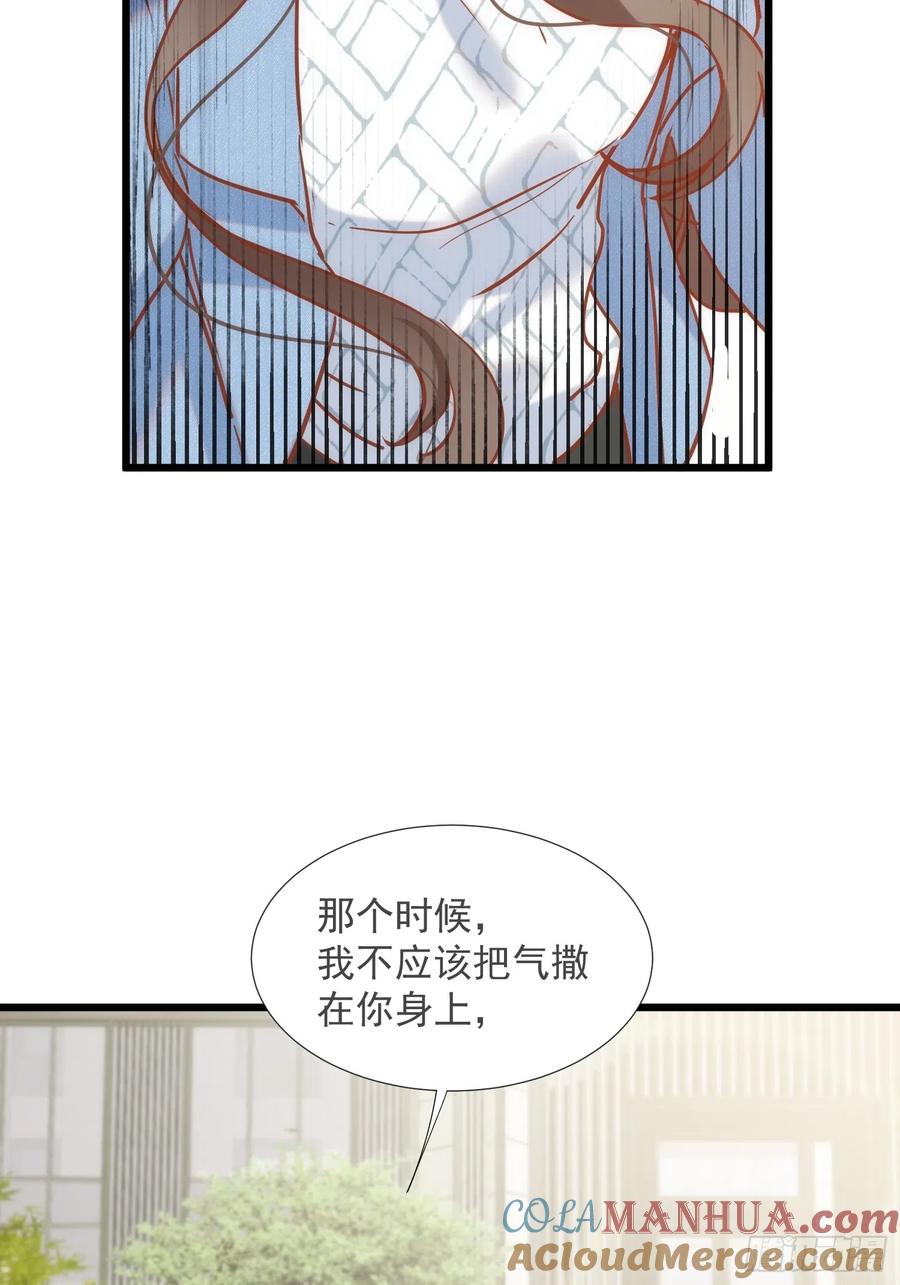 第75话-奇怪的情敌增加了-白夜漫画工作室（第23张）