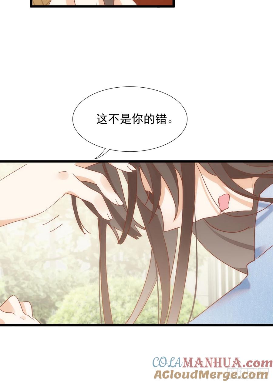 第75话-奇怪的情敌增加了-白夜漫画工作室（第33张）