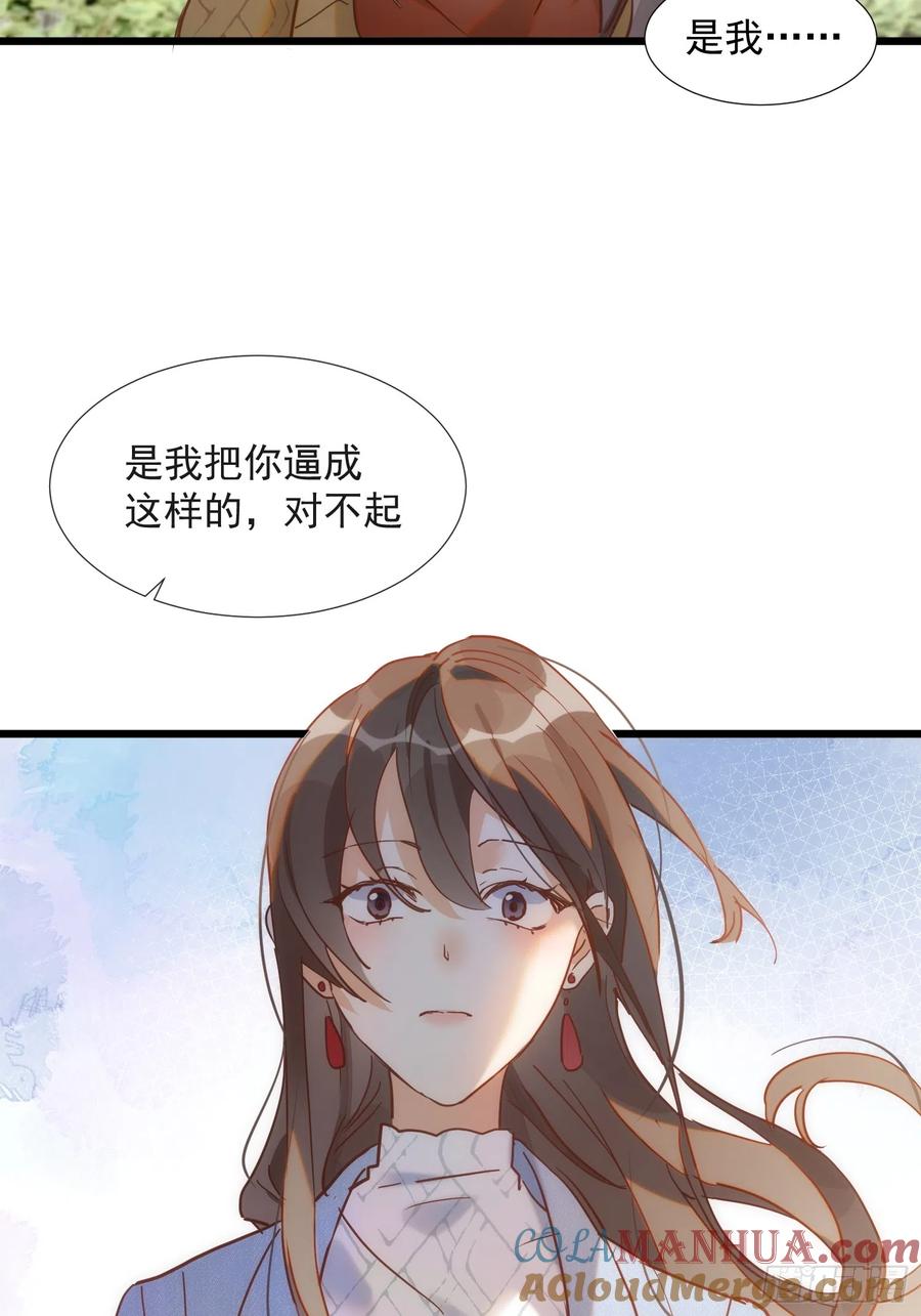 第75话-奇怪的情敌增加了-白夜漫画工作室（第25张）