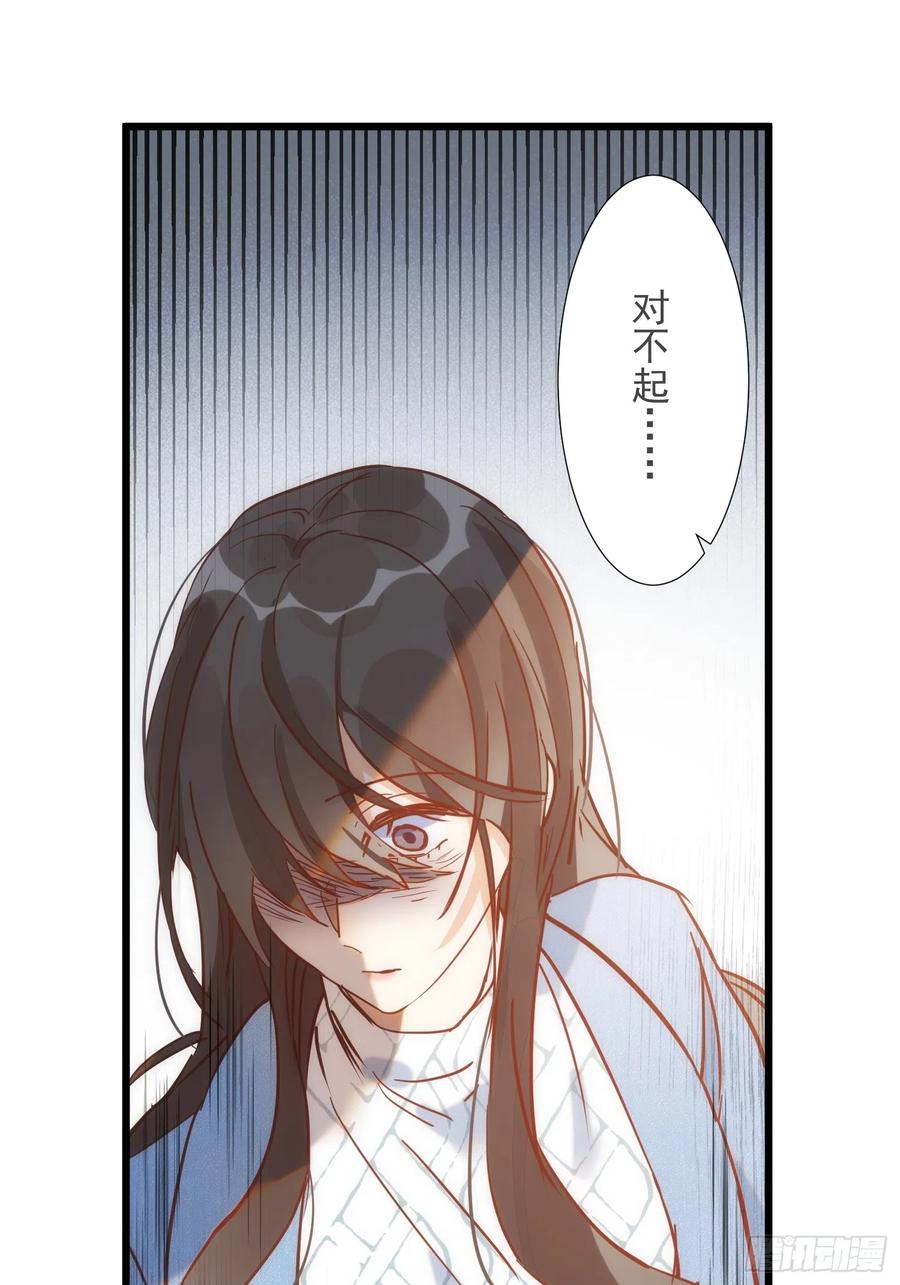 第75话-奇怪的情敌增加了-白夜漫画工作室（第22张）