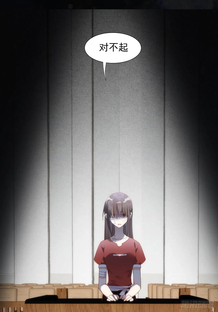 第75话-奇怪的情敌增加了-白夜漫画工作室（第8张）