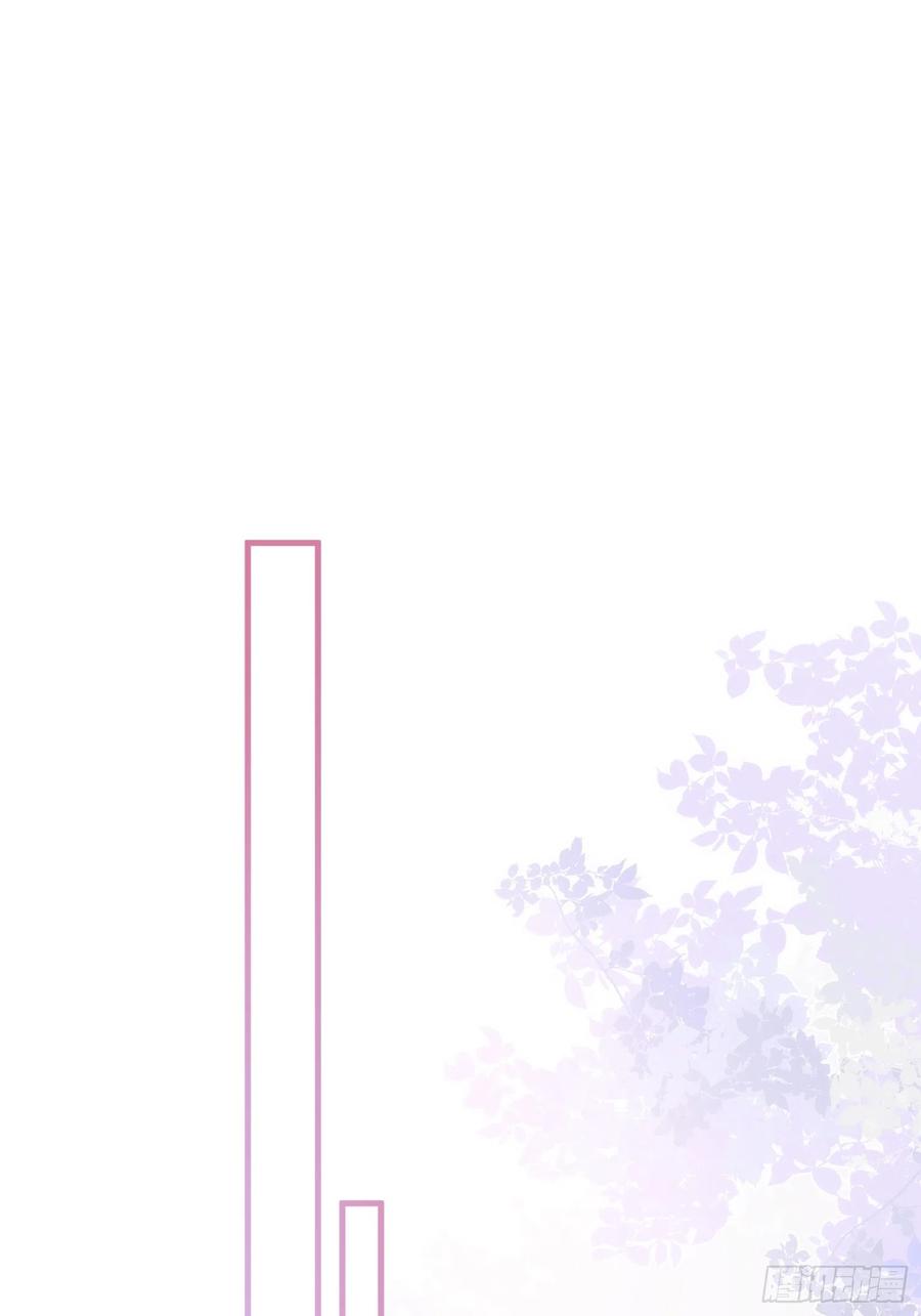第76话最后一次对话-奇怪的情敌增加了-白夜漫画工作室（第26张）