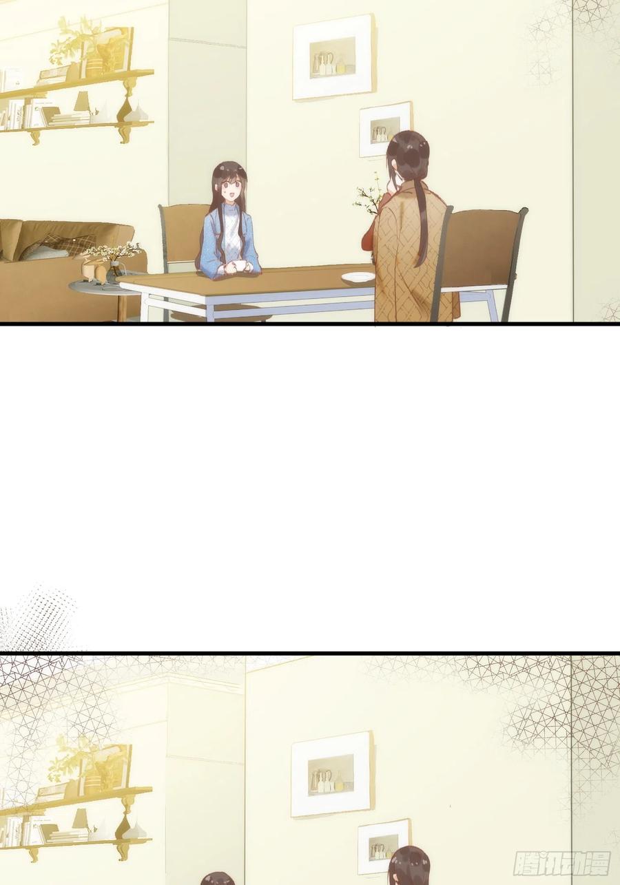 第76话最后一次对话-奇怪的情敌增加了-白夜漫画工作室（第10张）