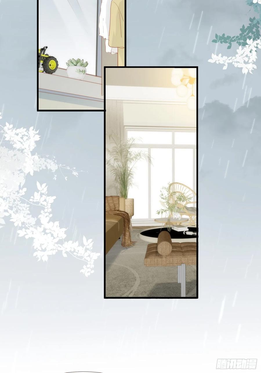 第76话最后一次对话-奇怪的情敌增加了-白夜漫画工作室（第2张）