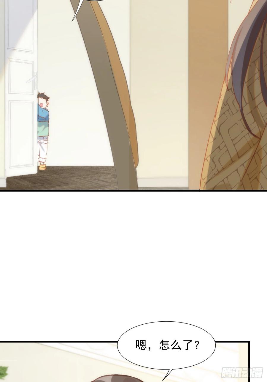 第76话最后一次对话-奇怪的情敌增加了-白夜漫画工作室（第28张）