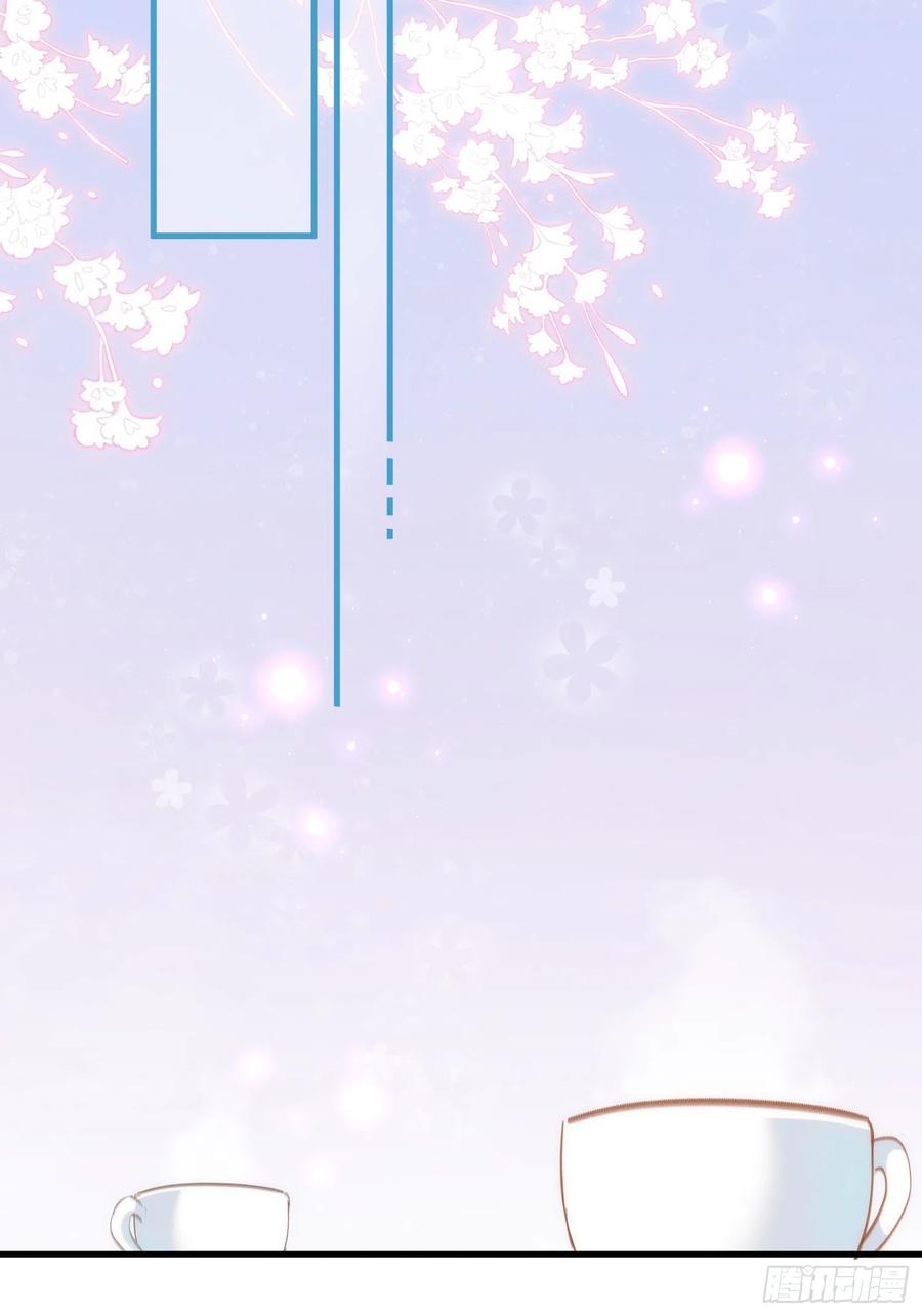 第76话最后一次对话-奇怪的情敌增加了-白夜漫画工作室（第8张）