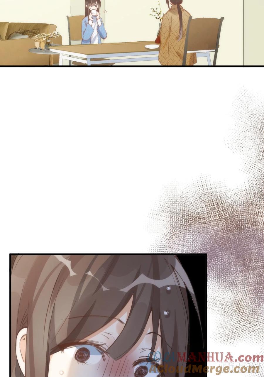 第76话最后一次对话-奇怪的情敌增加了-白夜漫画工作室（第11张）