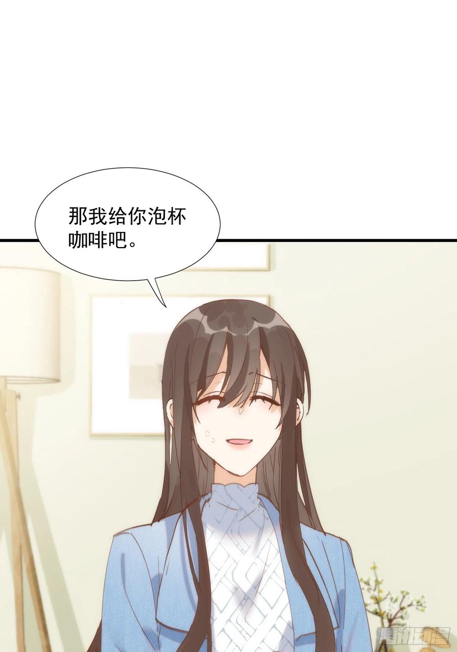 第76话最后一次对话-奇怪的情敌增加了-白夜漫画工作室（第6张）
