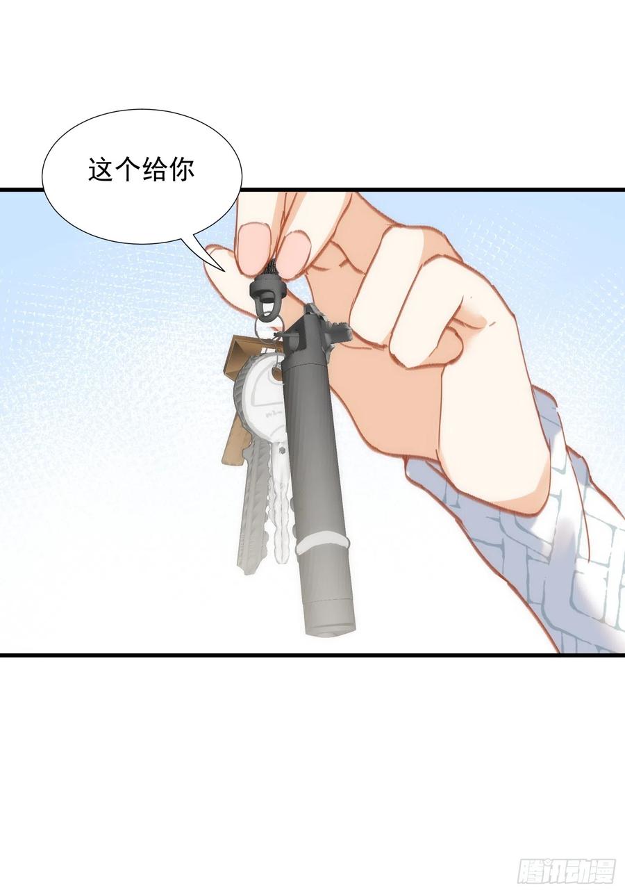 第76话最后一次对话-奇怪的情敌增加了-白夜漫画工作室（第32张）
