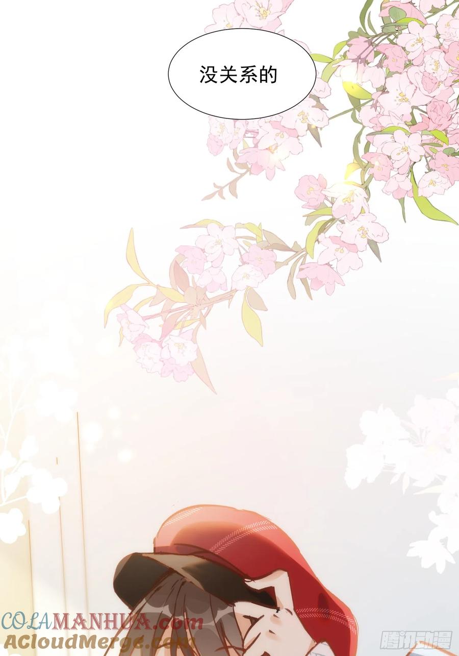 第76话最后一次对话-奇怪的情敌增加了-白夜漫画工作室（第37张）