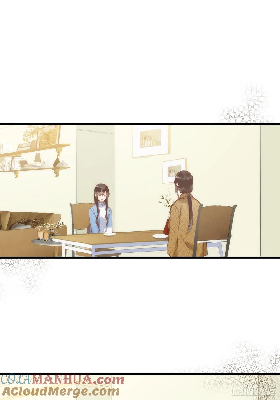 第76话最后一次对话-奇怪的情敌增加了-白夜漫画工作室（第9张）