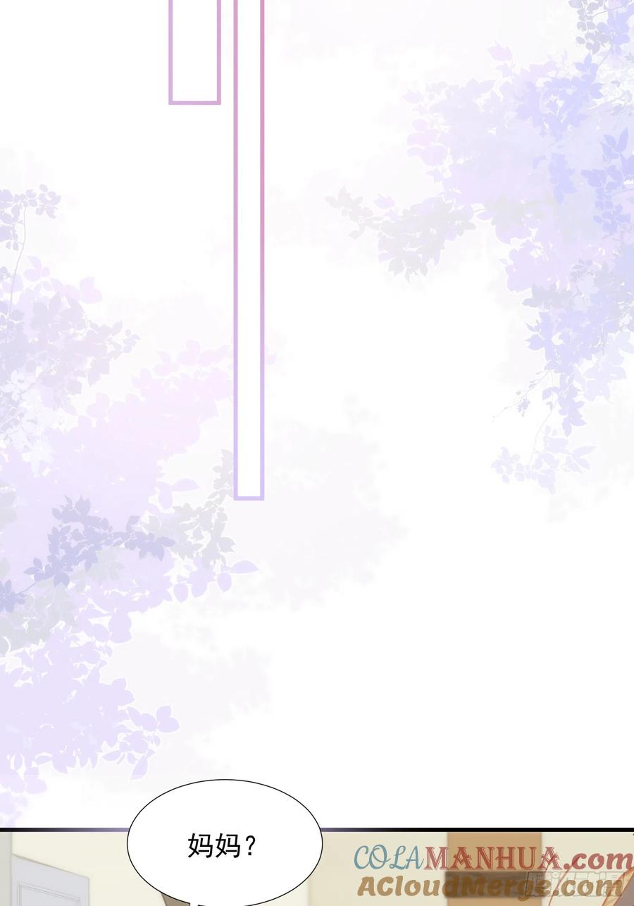 第76话最后一次对话-奇怪的情敌增加了-白夜漫画工作室（第27张）