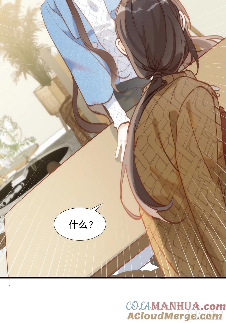 第76话最后一次对话-奇怪的情敌增加了-白夜漫画工作室（第31张）