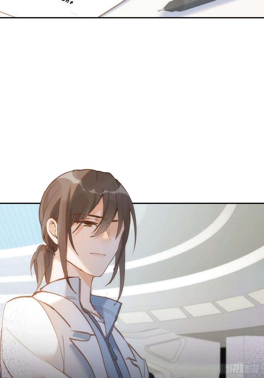 第77话与爱你的人一起-奇怪的情敌增加了-白夜漫画工作室（第4张）