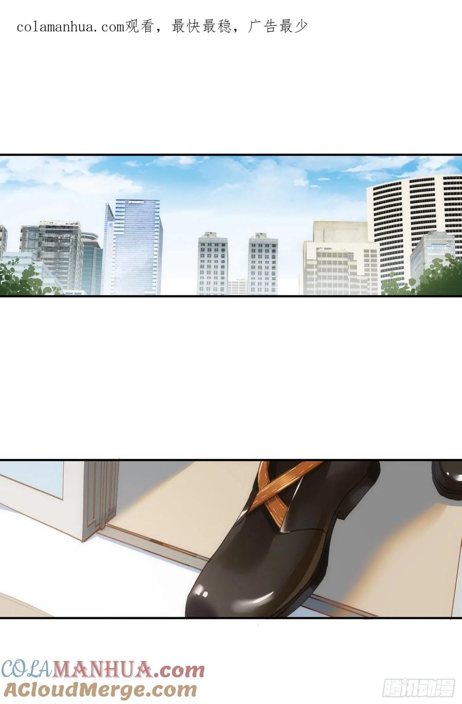 第77话与爱你的人一起-奇怪的情敌增加了-白夜漫画工作室（第1张）
