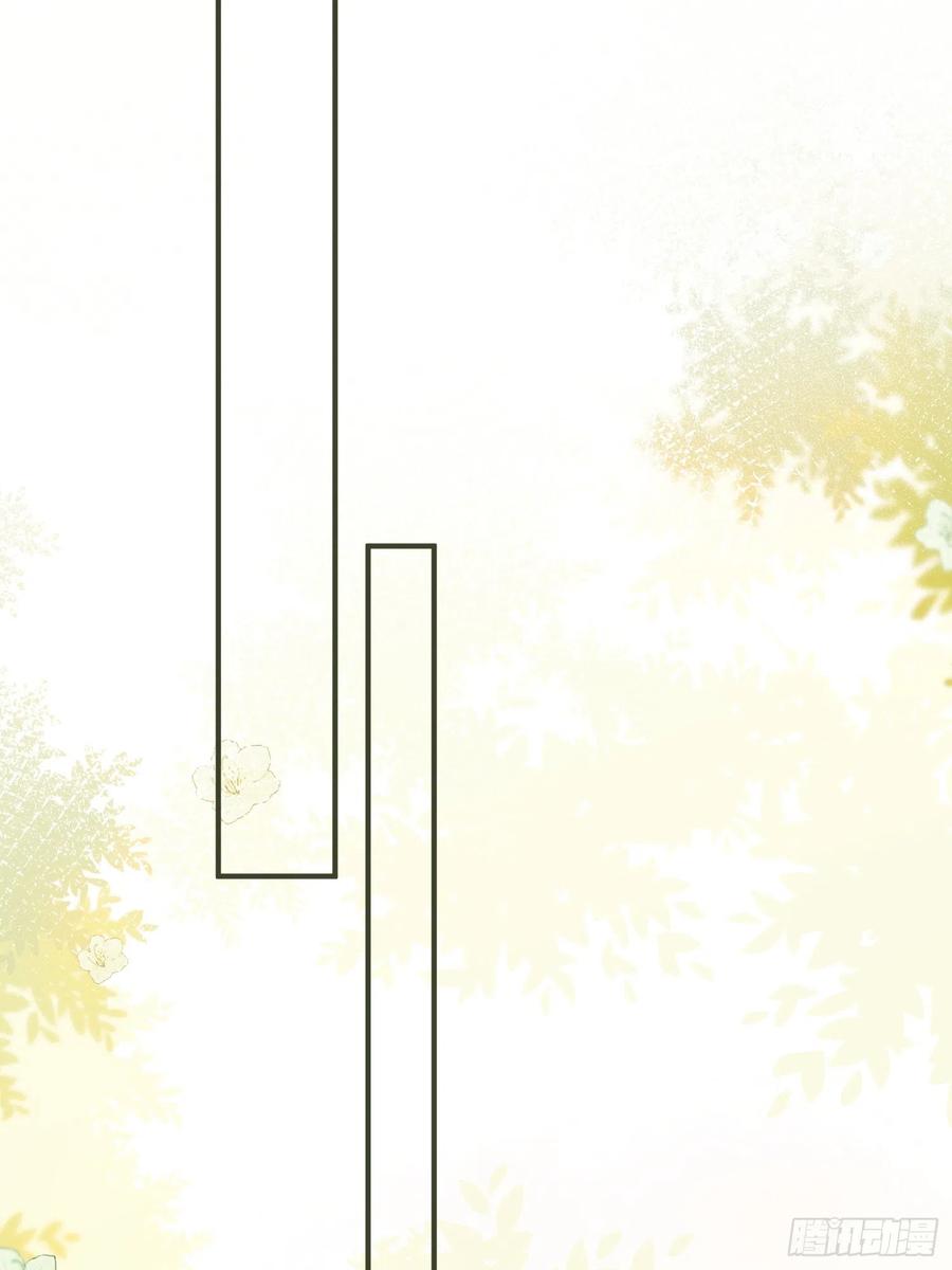 第77话与爱你的人一起-奇怪的情敌增加了-白夜漫画工作室（第32张）