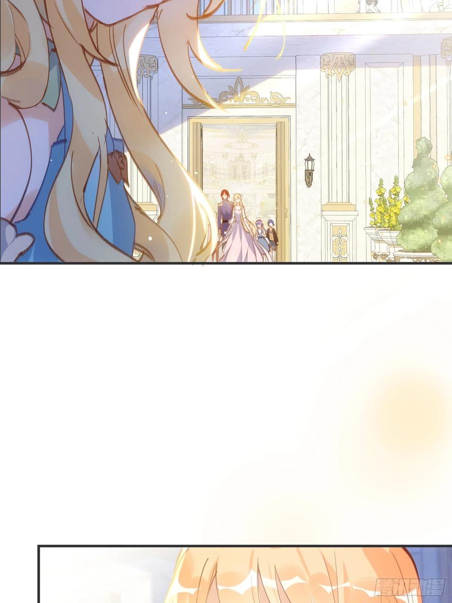 第77话与爱你的人一起-奇怪的情敌增加了-白夜漫画工作室（第28张）