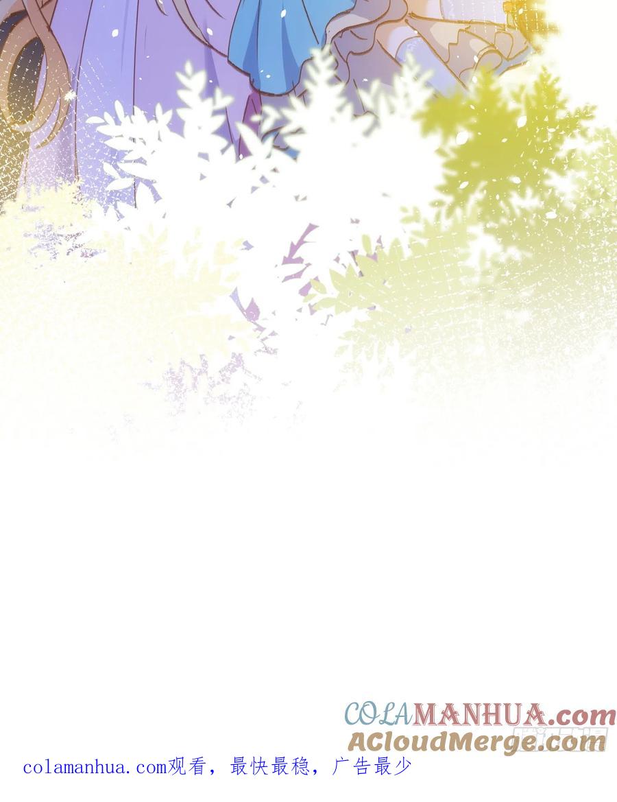 第77话与爱你的人一起-奇怪的情敌增加了-白夜漫画工作室（第35张）