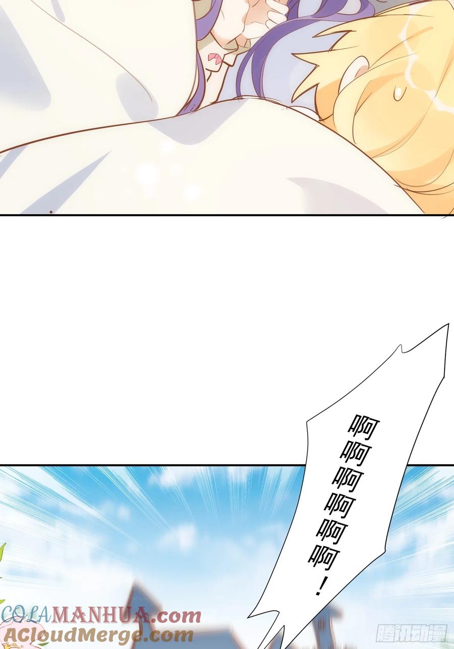 第78话完结番外1-奇怪的情敌增加了-白夜漫画工作室（第5张）