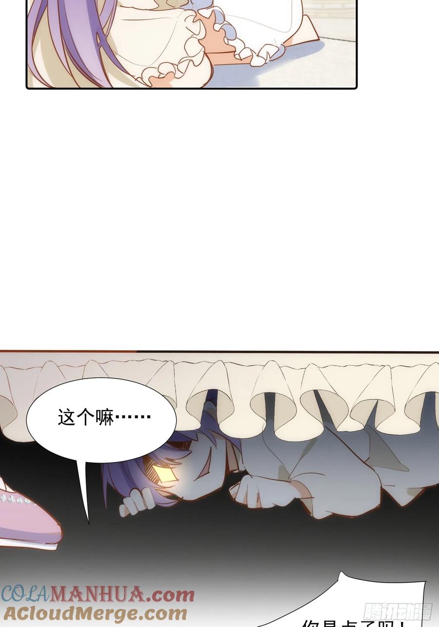 第78话完结番外1-奇怪的情敌增加了-白夜漫画工作室（第9张）