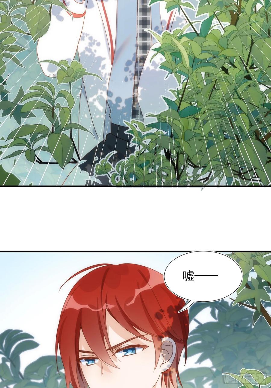 第79话完结番外2-奇怪的情敌增加了-白夜漫画工作室（第4张）