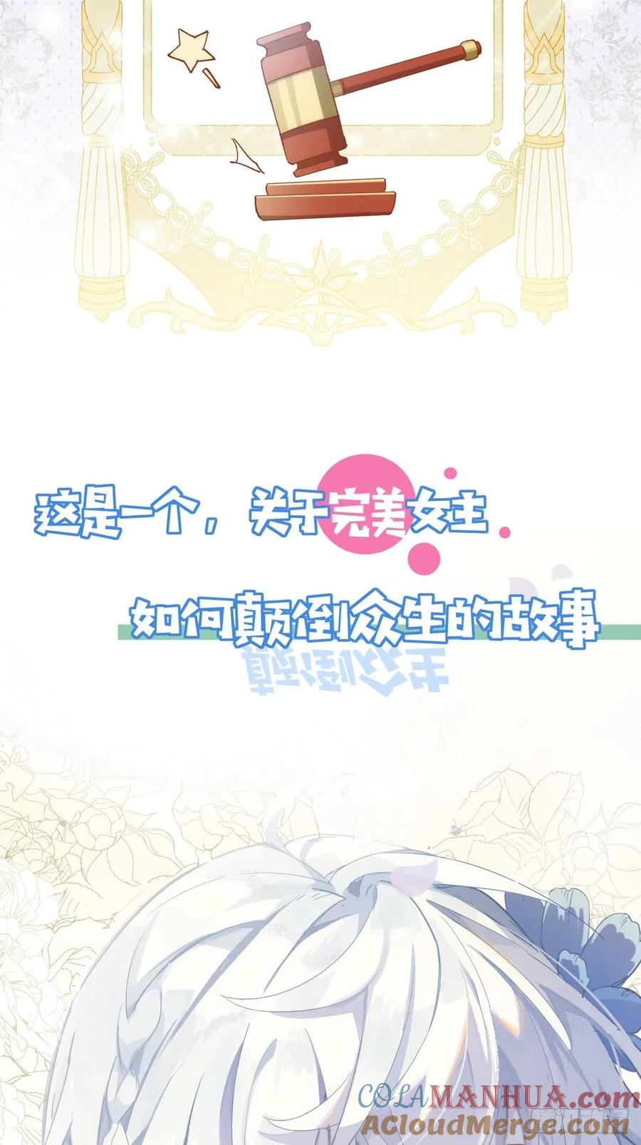 新作上线-奇怪的情敌增加了-白夜漫画工作室（第3张）