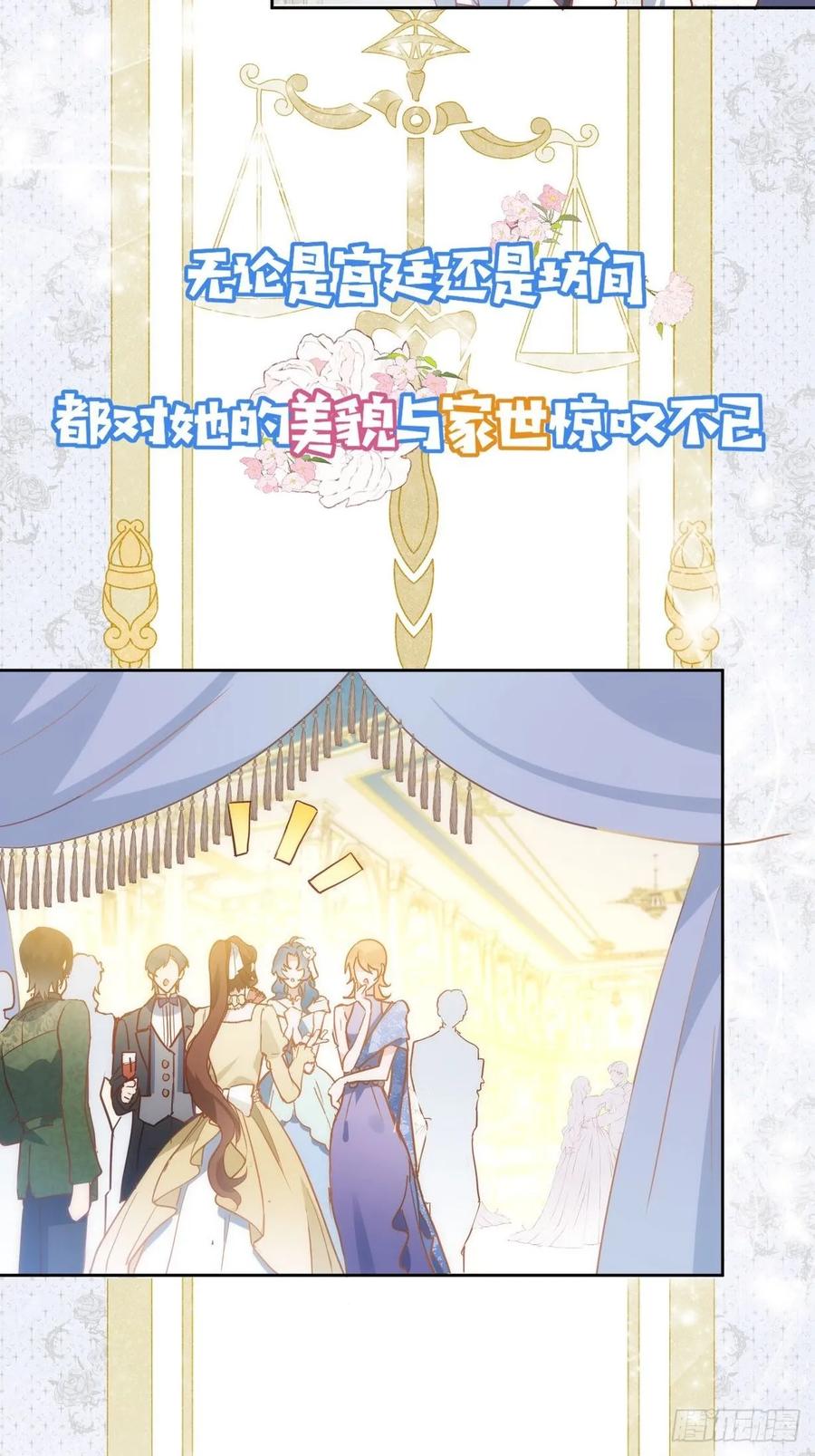 新作上线-奇怪的情敌增加了-白夜漫画工作室（第2张）