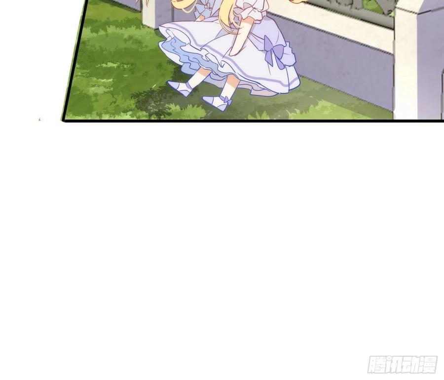 第6话我警告过你了吧？-奇怪的情敌增加了-白夜漫画工作室（第12张）