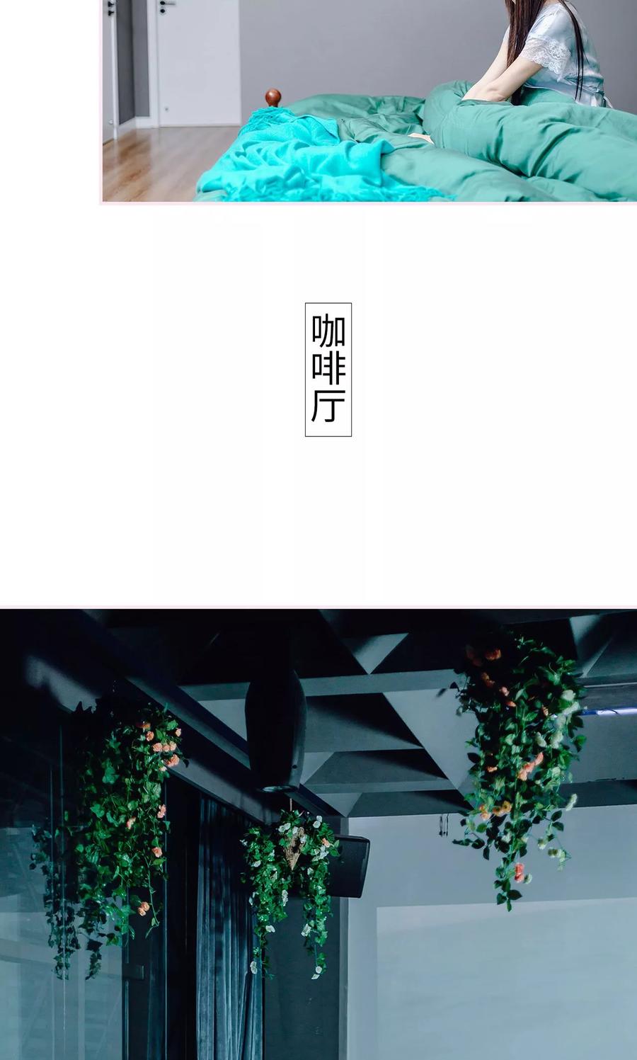 第15话-宠婚夜袭：总裁前夫求放过-剧能玩（第14张）