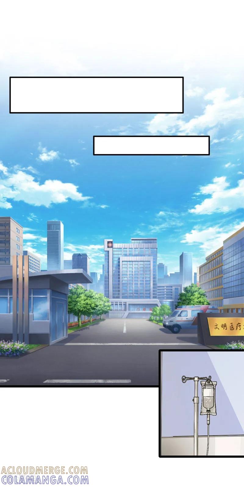 第30话把光明还给你-总裁大人太嚣张-元气弹漫画 泛次元文化（第15张）