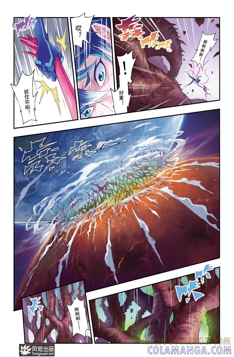 第17话引力-希塔-风炫动漫（第7张）