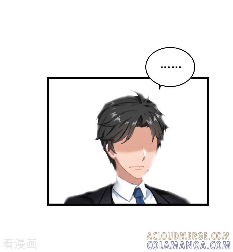 最终话重见光明-总裁大人太嚣张-元气弹漫画 泛次元文化（第17张）