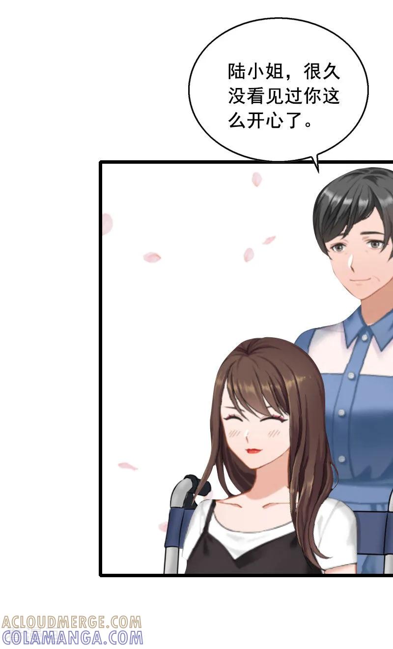 最终话重见光明-总裁大人太嚣张-元气弹漫画 泛次元文化（第13张）