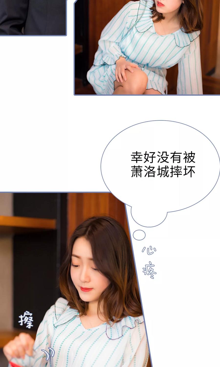 第37话-宠妻攻略：狼性首席夜夜欢-剧能玩（第10张）