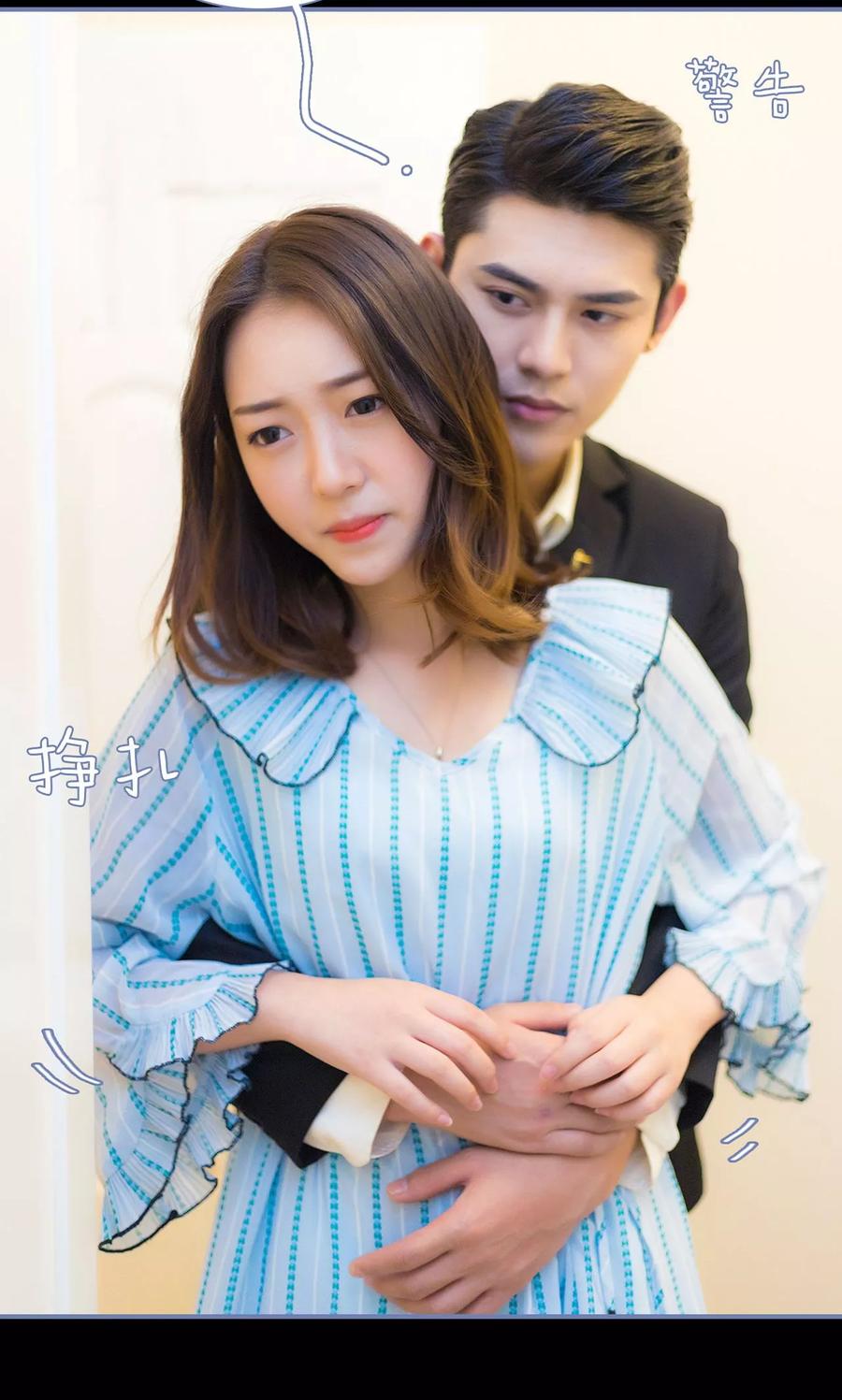 第9话-宠妻攻略：狼性首席夜夜欢-剧能玩（第8张）