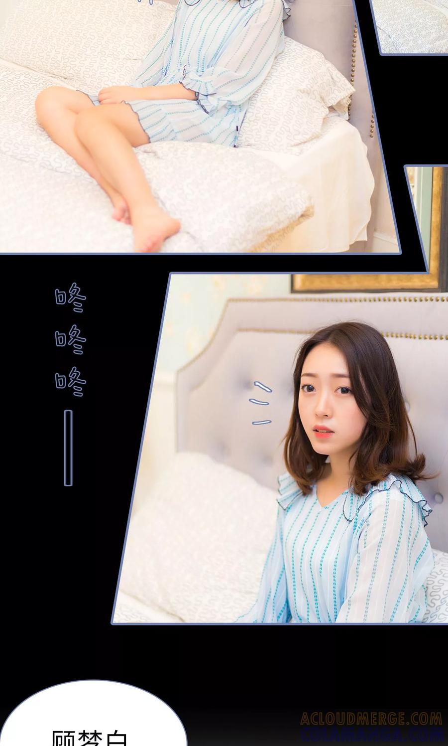 第9话-宠妻攻略：狼性首席夜夜欢-剧能玩（第5张）