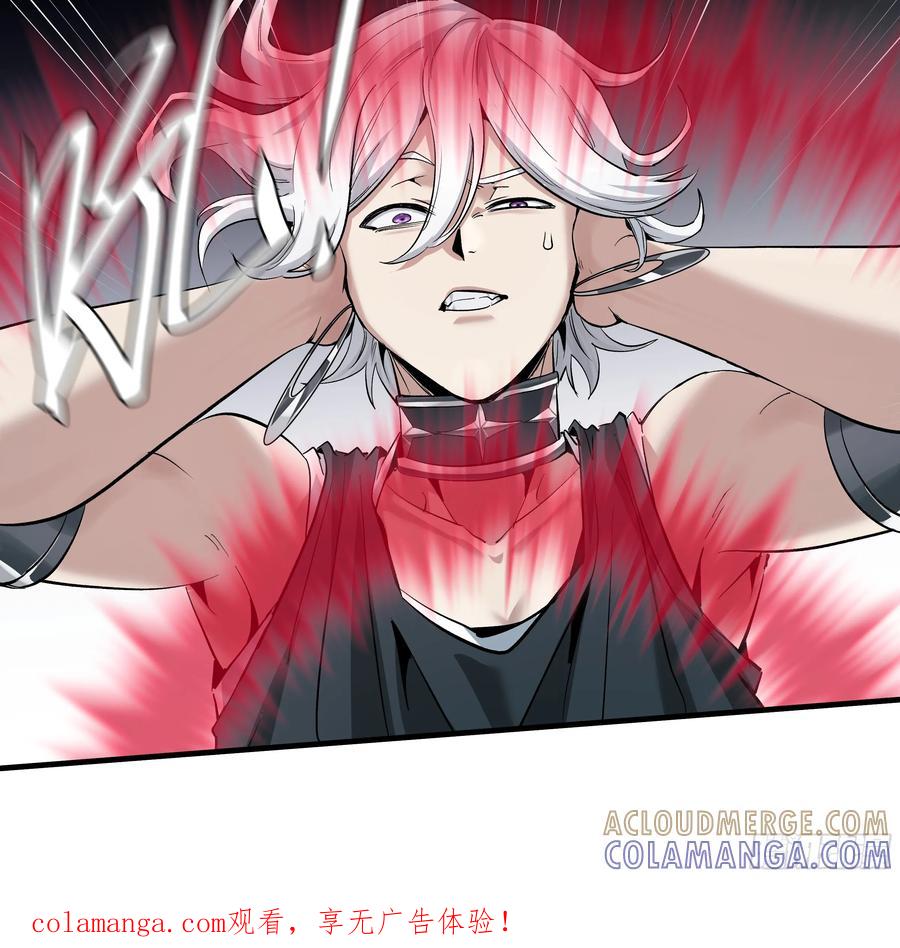 141灯下黑与托大-与死亡同行：从鱼人地下城开始-银河创想 x 番薯 x gk工坊（第1张）