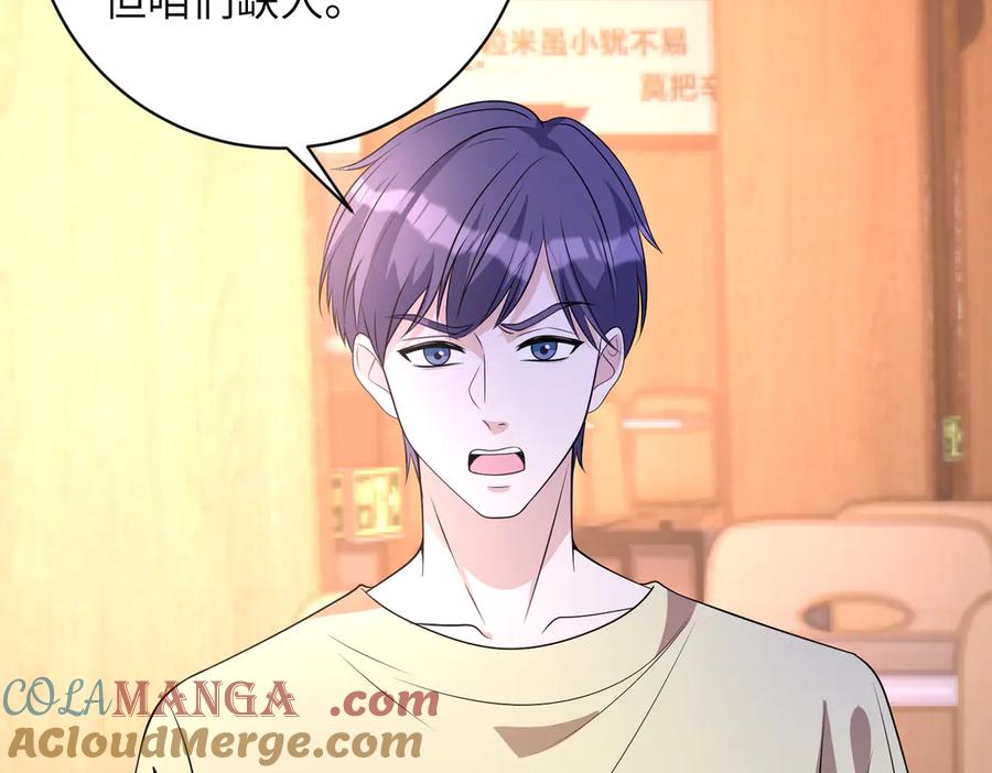 第154话总榜第一-真千金她是全能大佬-卿浅（原著）+虎岫工作室（第10张）