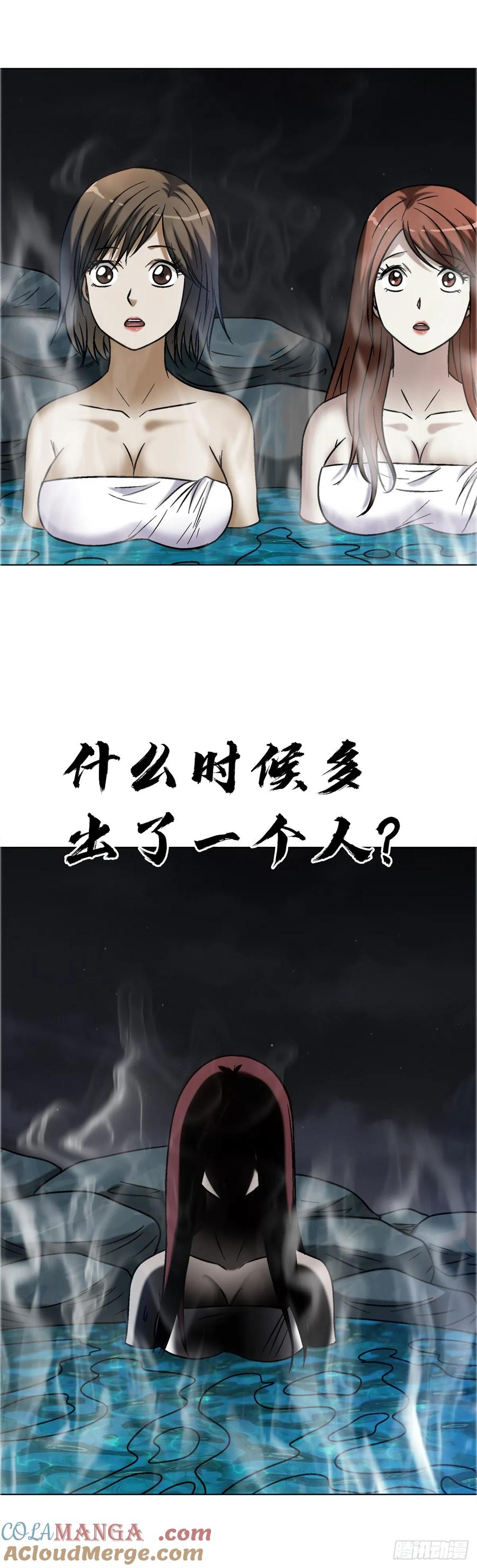 1664泡温泉-中国惊奇先生（神鬼七杀令）-权迎升（第17张）