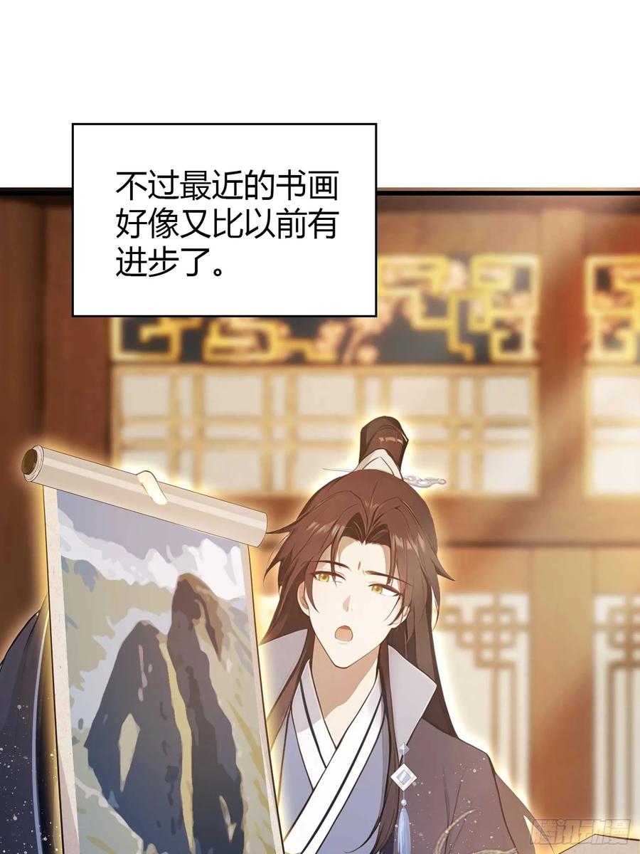 第171话哈哈被自己普笑了！-原来我早就无敌了-奇想漫画（第11张）