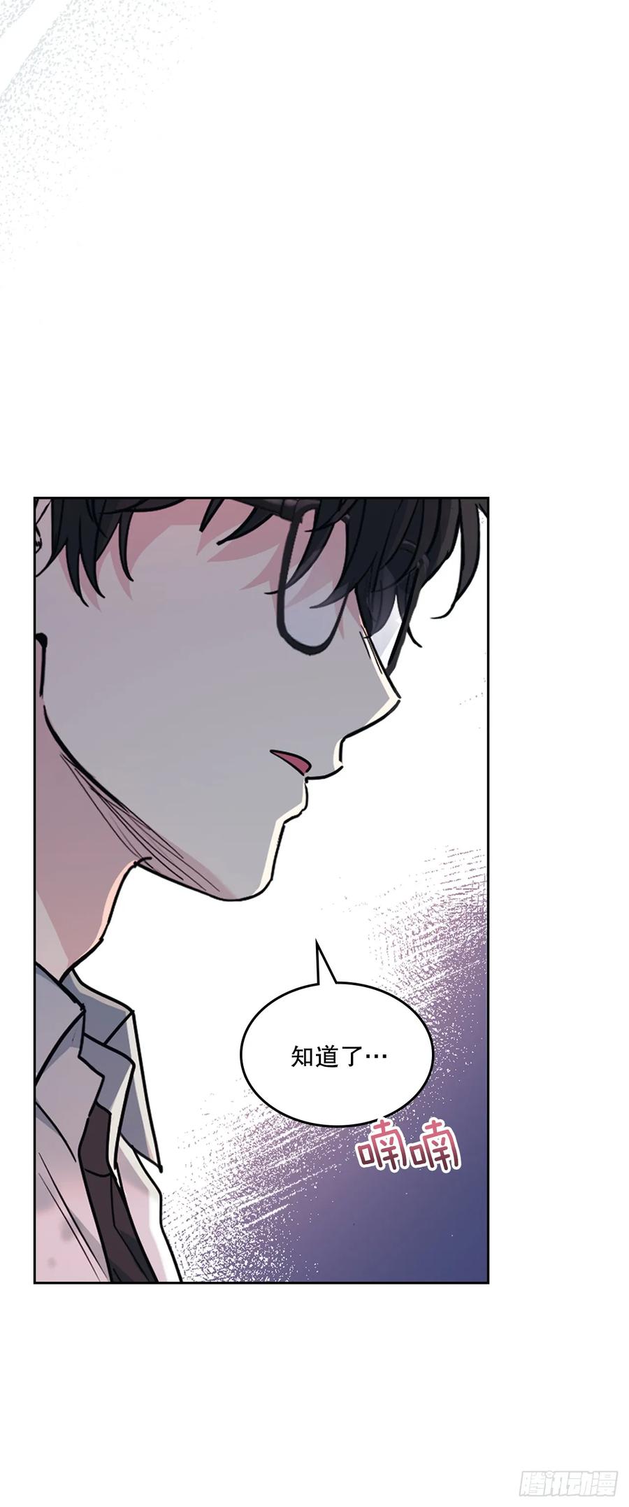 219.摊牌-网络小说的法则-DNCWEBTOONBiz（第15张）