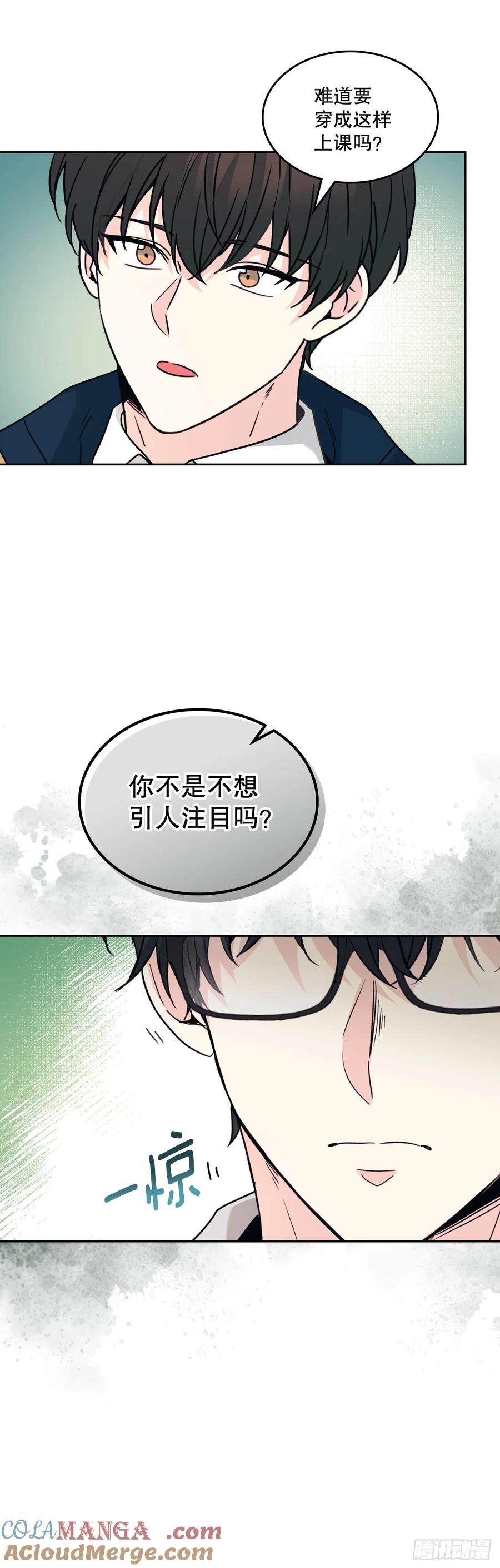 219.摊牌-网络小说的法则-DNCWEBTOONBiz（第13张）