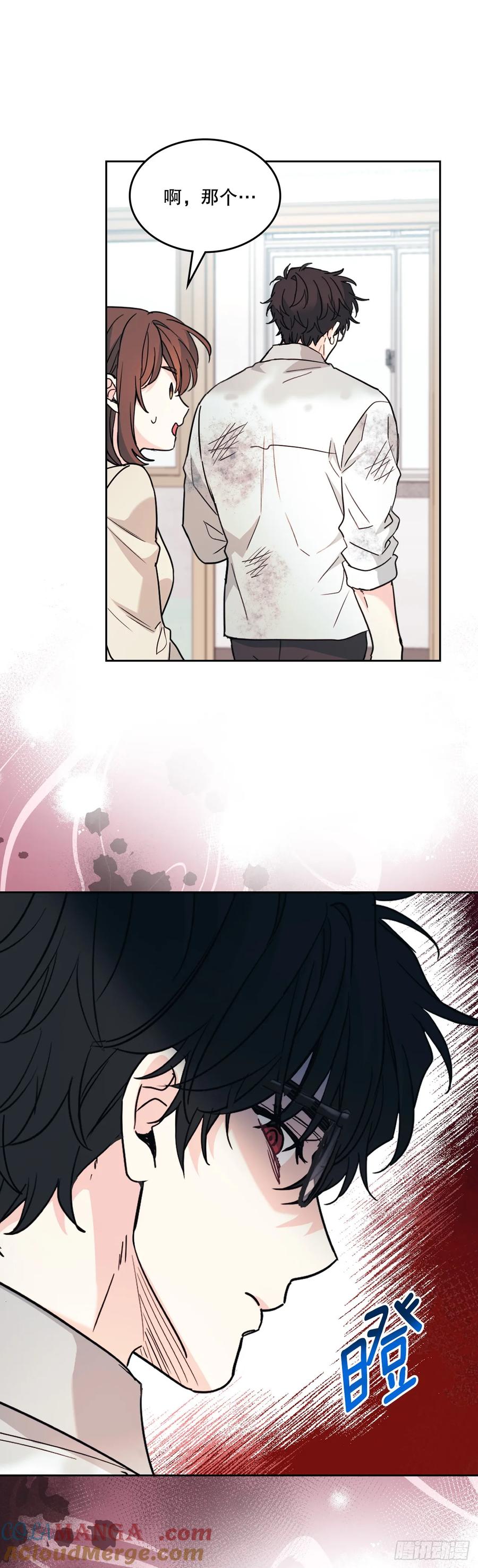 219.摊牌-网络小说的法则-DNCWEBTOONBiz（第16张）